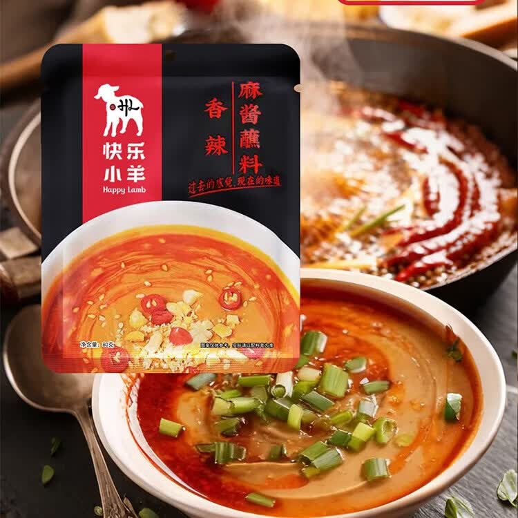 快乐小羊火锅80g蘸料麻酱芝麻将涮羊肉涮火锅通用蘸料商用家用 80g香辣麻酱*7