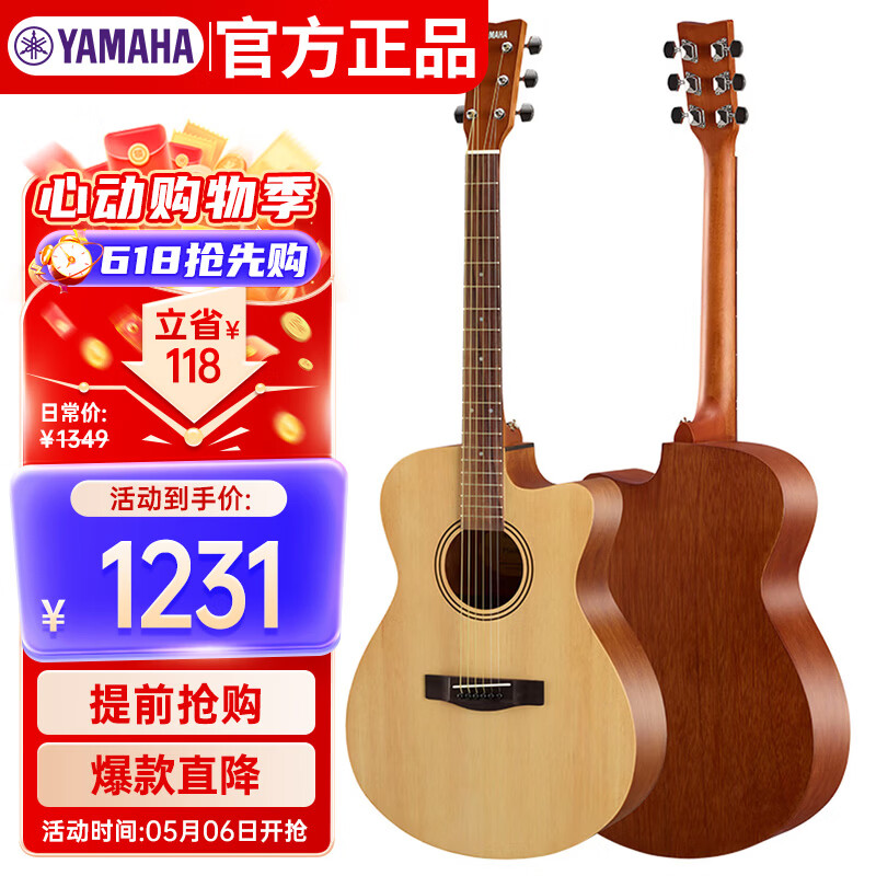 雅马哈（YAMAHA）FS400CNS 原声款云杉木初学者入门民谣缺角吉他 40英寸原木色哑光
