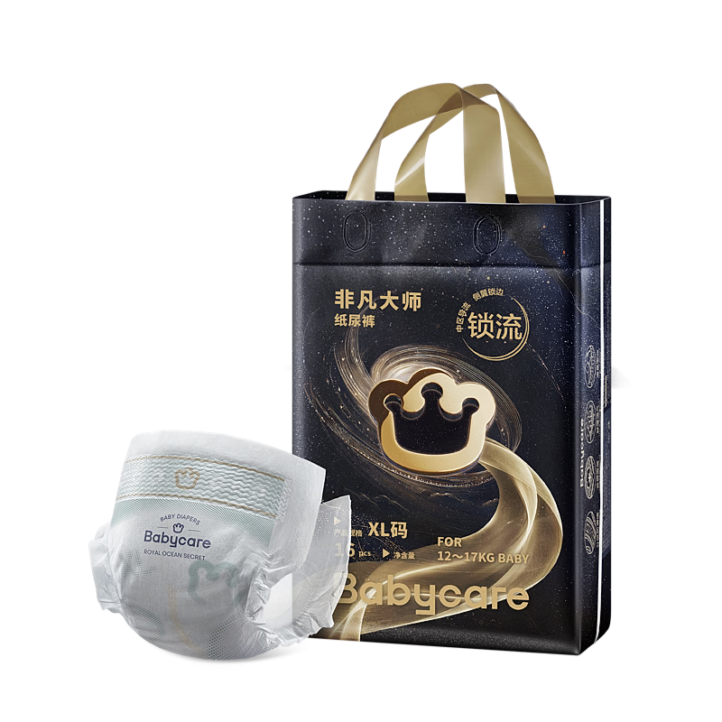 babycare非凡大师纸尿裤mini装XL16(12-17kg)婴儿尿不湿超薄透气
