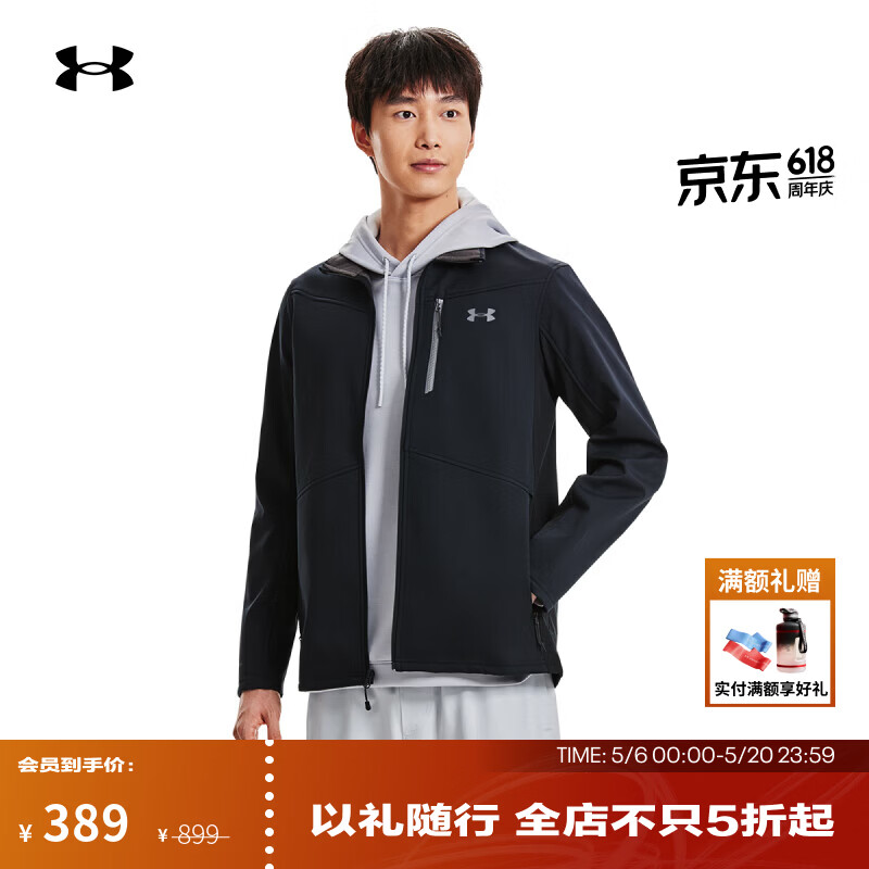 安德玛（Under Armour）春夏Shield男子户外运动夹克1321438 黑色001 L