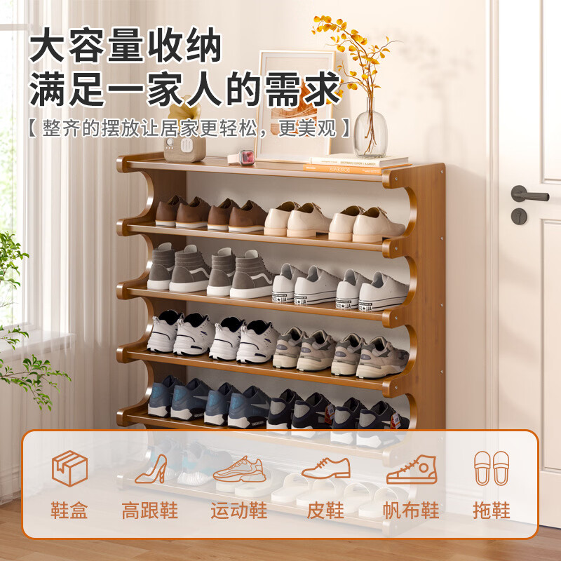 檀福匠鞋架家用门口收纳防尘简易多层入户门鞋柜收纳出租房置物架子 三层60CM