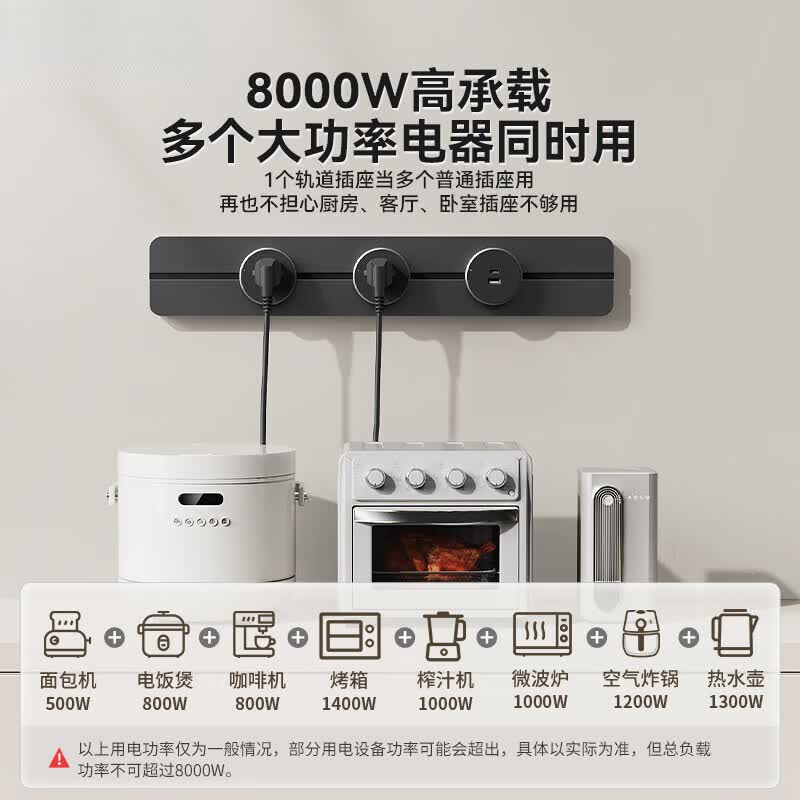 纪俪田德力西轨道插座可移动明装排插厨房客厅用导轨插排板电力滑轨插座 【超薄升级】玄铁灰40cm+3五孔
