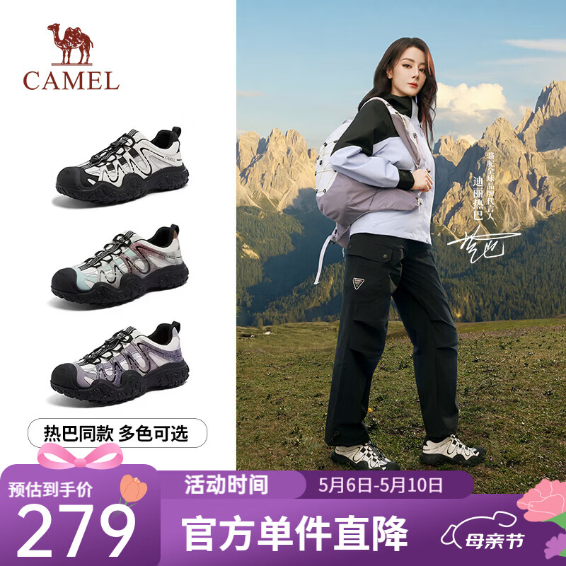 骆驼（CAMEL）【迪丽热巴同款】极光丑萌鞋女2026新款厚底休闲鞋户外登山徒步鞋 L26S202026米白/黑 37