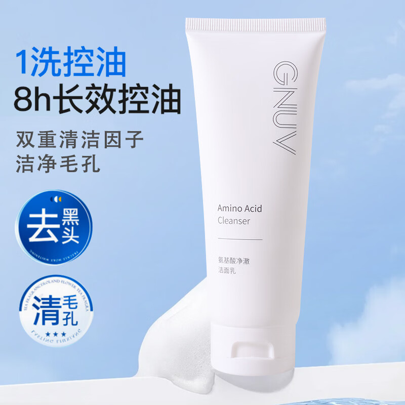 ✨学生党福音｜69.9神价拿下！毛孔吸尘器，油皮通勤党救命洁面～