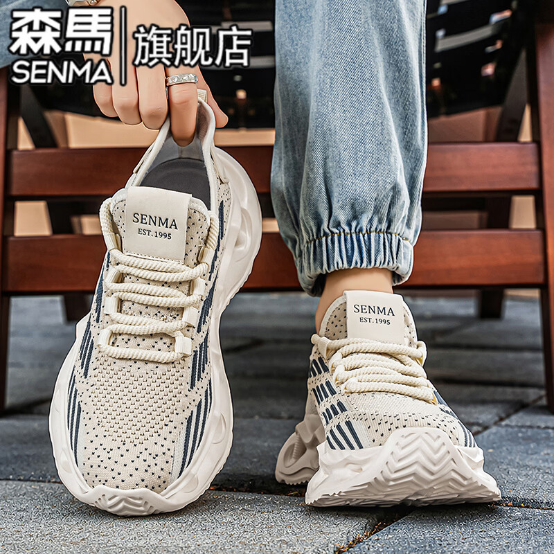 森馬男鞋夏季新款时尚舒适网面鞋轻便透气休闲运动鞋子男士增高老爹鞋 米(升级款) 43