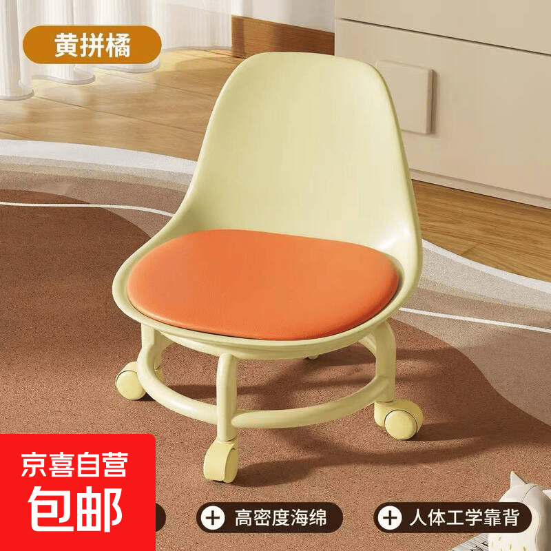 多巴胺滑轮矮凳成人儿童学步轮滑移动万向轮小凳子家用靠背椅 多巴胺绿色-成人款【靠背护腰/承重300斤】