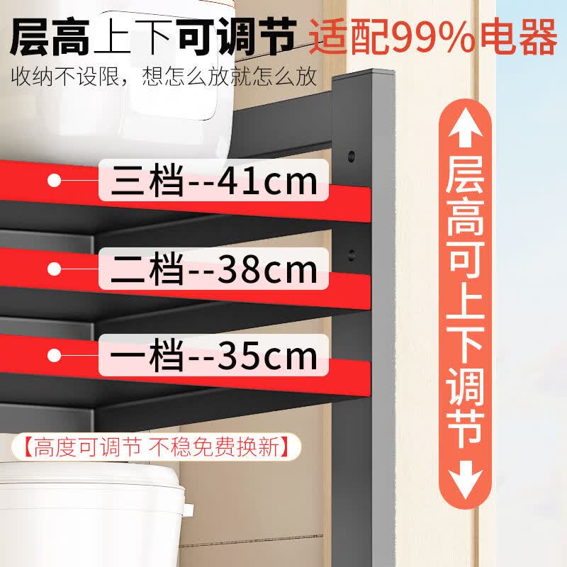 溥畔厨房微波炉架子置物架洞洞板多功能双层烤箱电饭煲收纳架 白色+双层[简易C型]长57cm