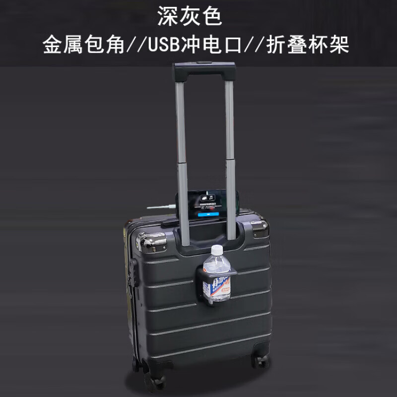 天胤可爱行李箱男女儿童旅行箱18寸小型密码箱迷你拉杆箱20寸卡通皮箱 金属包角＋USB冲电口＋折叠杯架B 14寸升级干湿分离内衬十加长拉杆