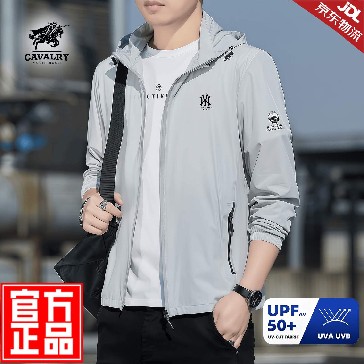 MUSIER ROUJE官方品牌防晒衣男防紫外线2026夏季新款薄款休闲男士高端防晒衣 奢华黑-UPF50+ 官方正品 L 【建议110-125斤】