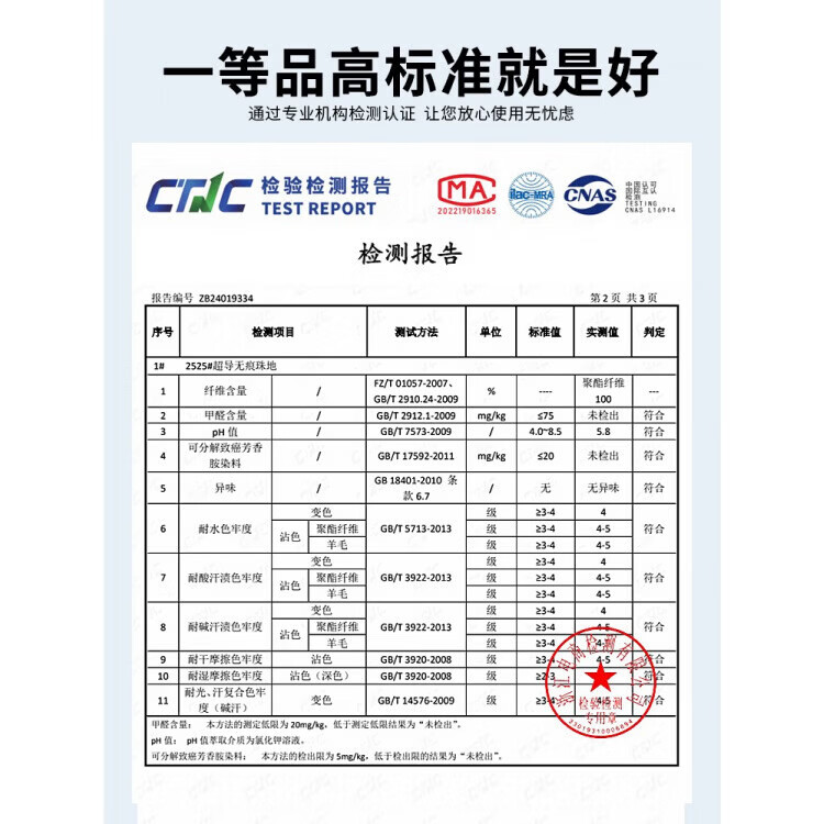 罗蒙（ROMON）一等品Polo衫男士短袖夏季冰丝凉感商务休闲超导无痕翻领t恤夏装 海军蓝 2XL