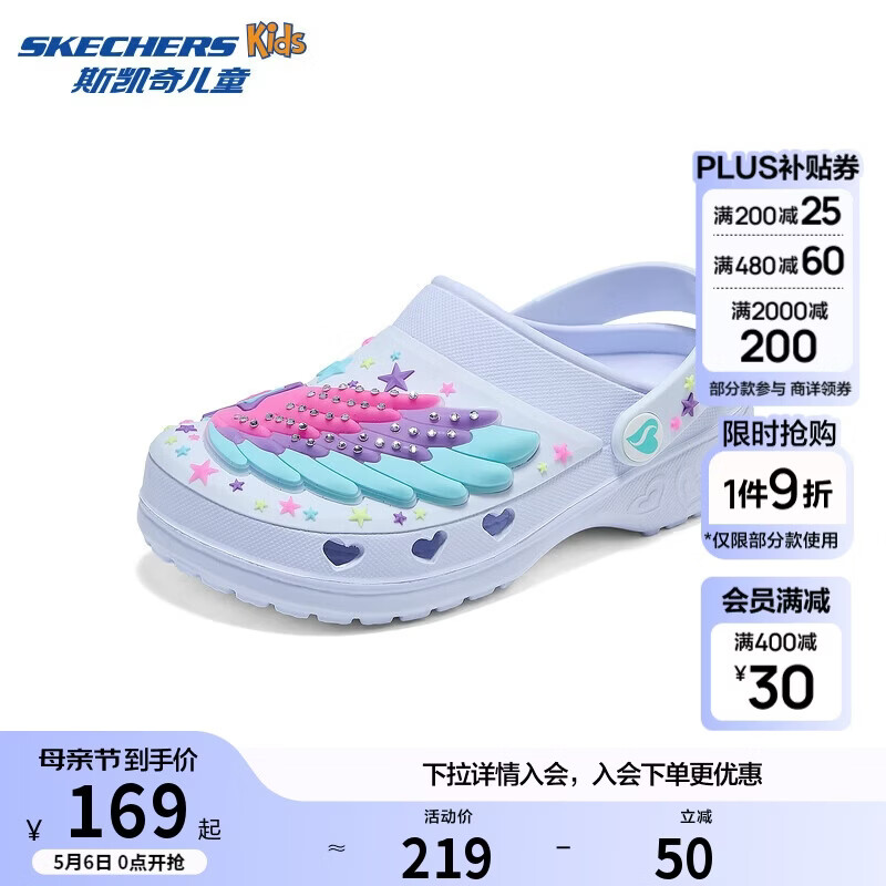 Skechers斯凯奇儿童洞洞鞋卡通可爱公主凉鞋女童夏季软底透气拖鞋308367L