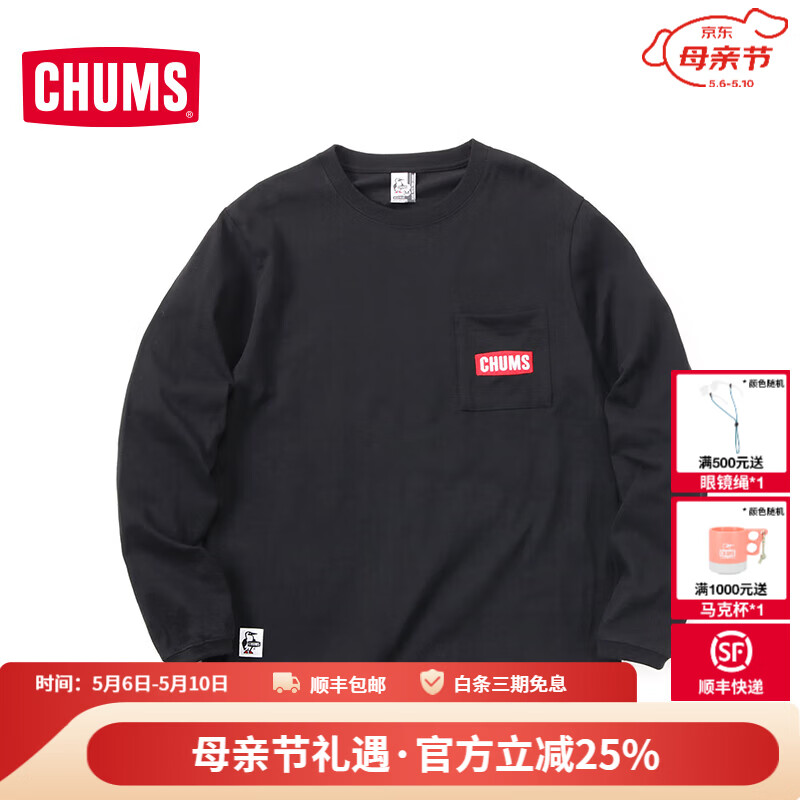 🦜洽洽鸟卫衣｜169神价来袭！户外风+极简logo兜，秋冬叠穿王炸单品～