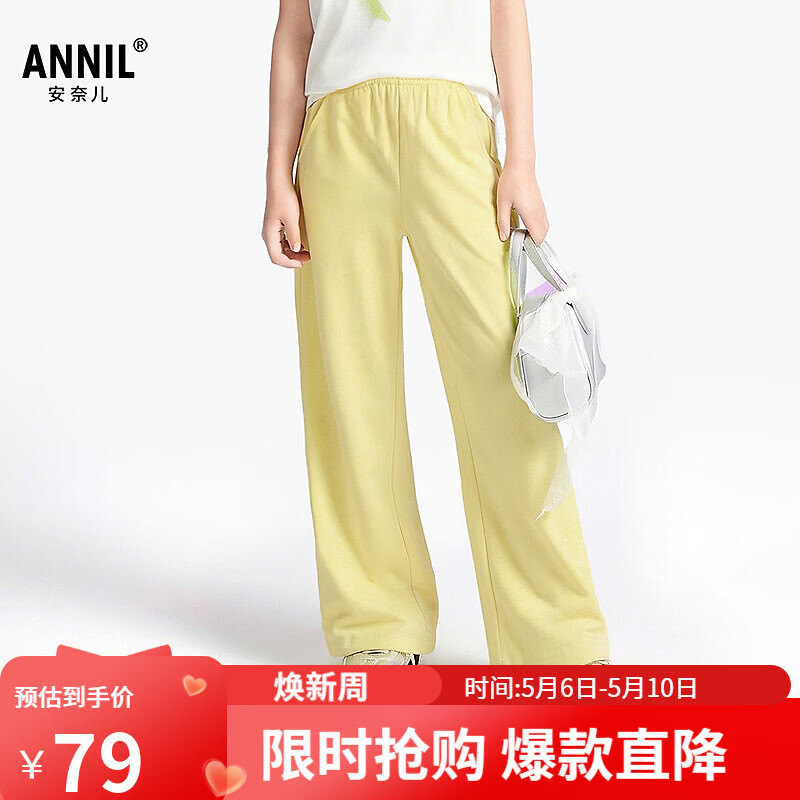 安奈儿（Annil）【蜂巢透气阔腿裤】儿童微宽松直筒裤夏款亲肤柔软干爽运动休闲裤 郁金黄 170