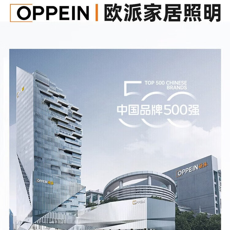 欧派客厅吸顶灯现代大气2026新款轻奢高级感主灯具全屋套餐组合 三室两厅全屋灯具 支持离线语音控制