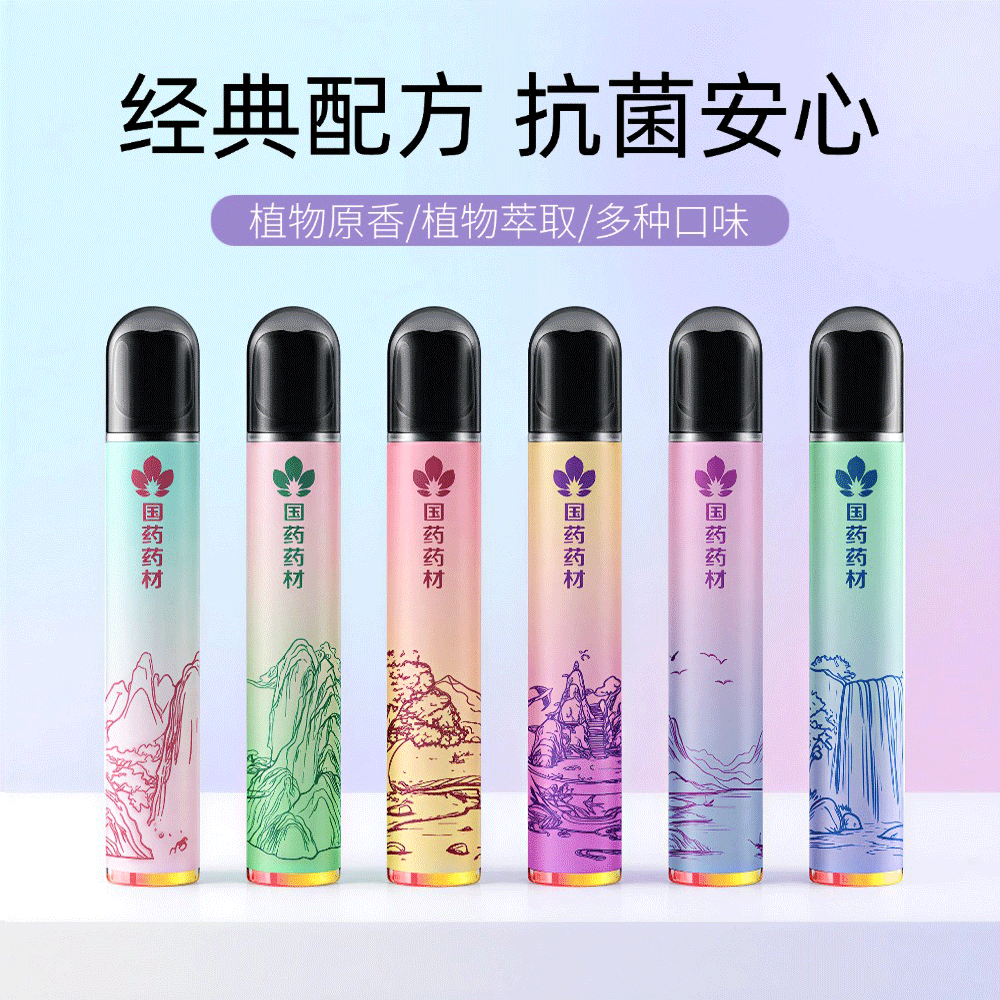 伊多健国药元气棒口腔抗菌液电子喷雾约会口气清新清洁薄荷辅助戒y充电 薄荷味