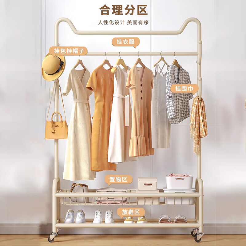 司选衣架落地卧室挂衣服衣帽架立式挂衣架竖型专用客厅出租房屋晾衣架 猫耳朵款-【奶油白80cm】 【双层置物网框】