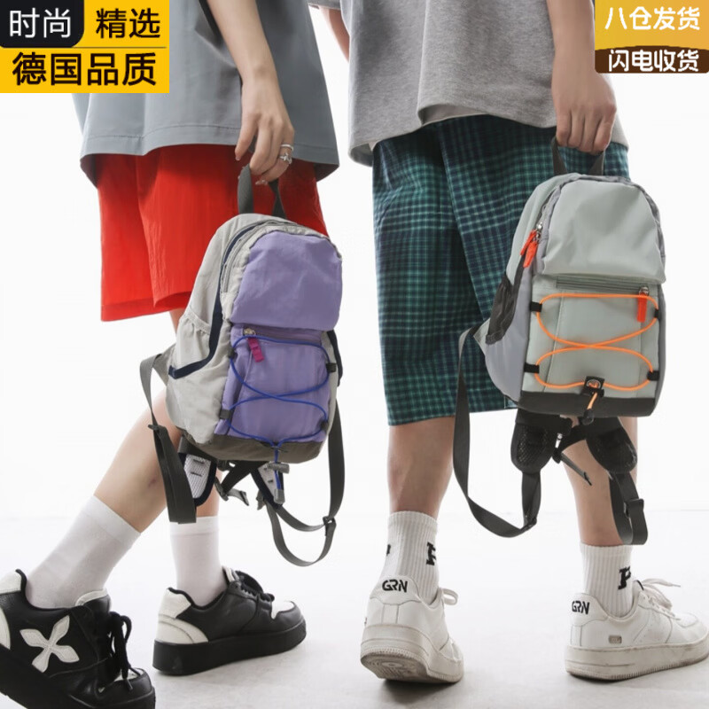 VLEO德国进口品牌旅行户外双肩包女轻便登山包爬山小号揹包徒步骑行运 白色