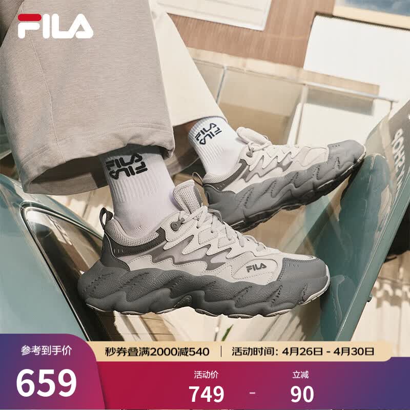 斐乐（FILA）男鞋蕨草鞋2代老爹鞋易烊千玺同款透气休闲鞋运动鞋 南极灰/雾霾灰-VA 42