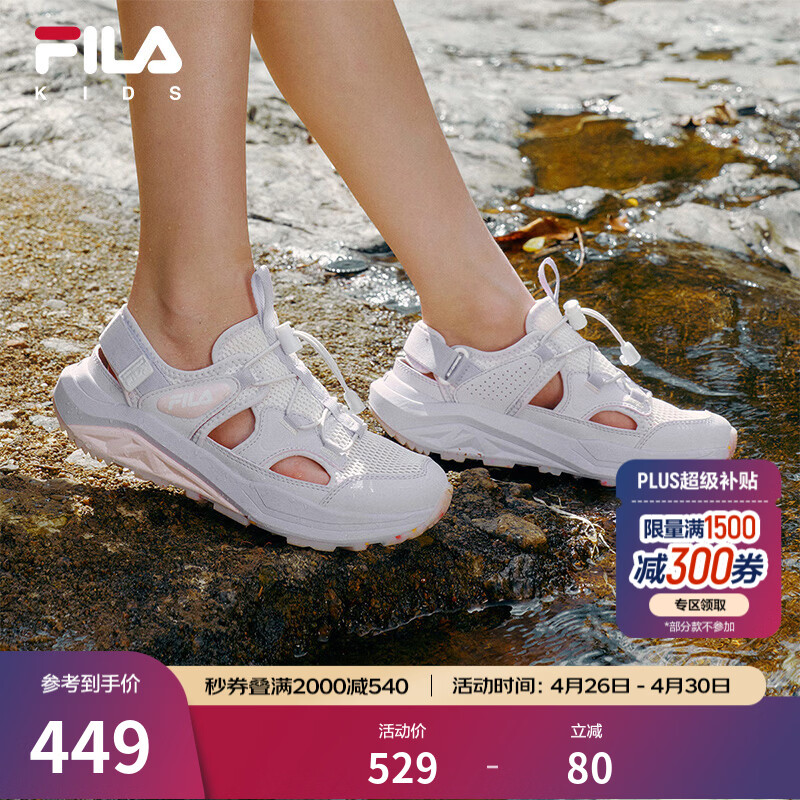FILA猎豹|斐乐儿童童鞋凉鞋2026年夏季新款男女童中大童运动鞋子 香雪白/浪漫紫-WO 34 内长21.0cm