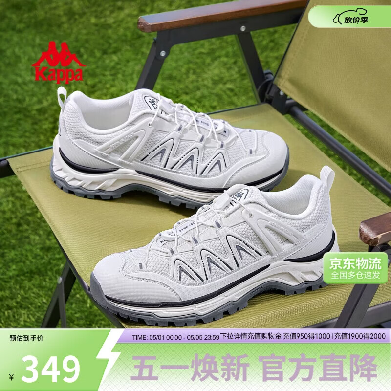 卡帕（Kappa）男鞋户外运动鞋子男夏季新款百搭跑鞋轻便潮流休闲鞋 经典白 41