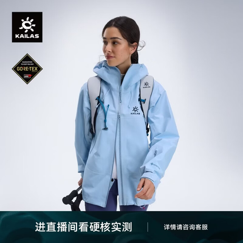 ����ʯ��KAILAS�����й�ɽ��ɫ��MONT Xȫ���Ӳ�ǳ����GTX�����ˮ��ɽ����Ů ǳ˪�� L    2800Ԫ