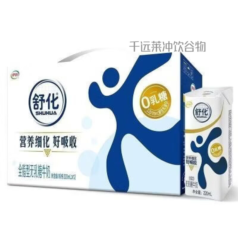 伊利1月伊利舒化奶全脂无乳糖牛奶220ml*12盒整箱早餐无乳糖舒化 1月产舒化全脂牛奶220ml12瓶1提