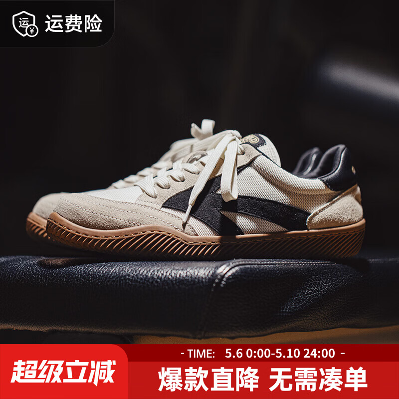 马登箭头德训鞋子男春夏透气平底休闲板鞋复古阿甘小白鞋网面运动鞋 米白色 【男士休闲鞋/鞋子男款/男鞋春秋款/情侣鞋】 41 男码-偏大一码