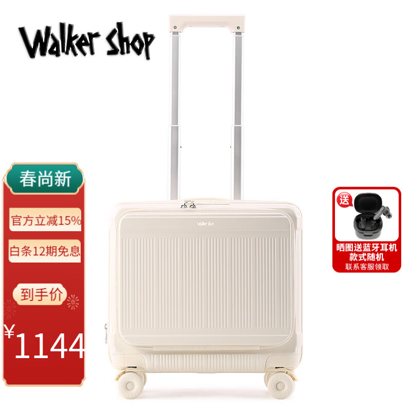 Walker Shop品牌行李箱新款登机箱可拆卸轮密码箱男女通用小旅行箱旅游神器 白色【横款+前开盖】 18英寸 【登机箱】