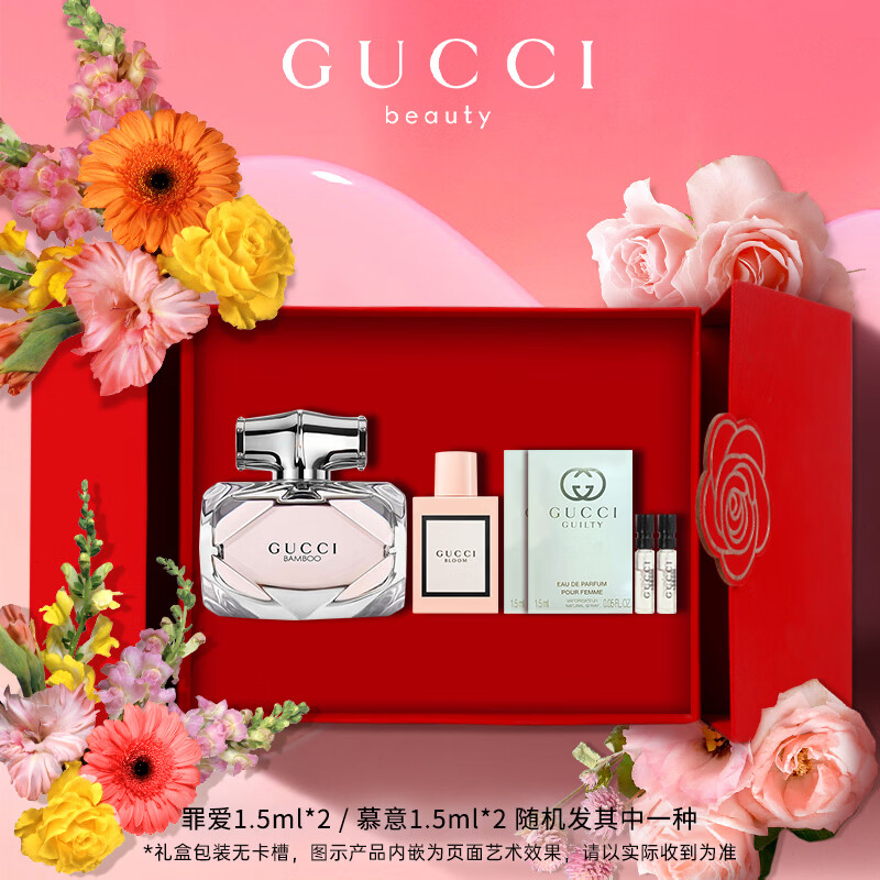 古驰情人节礼物送女友gucci香水口红定制礼盒套装 生日礼物送老婆闺蜜 竹韵淡50ml+花悦浓5ml+罪爱浓3ml