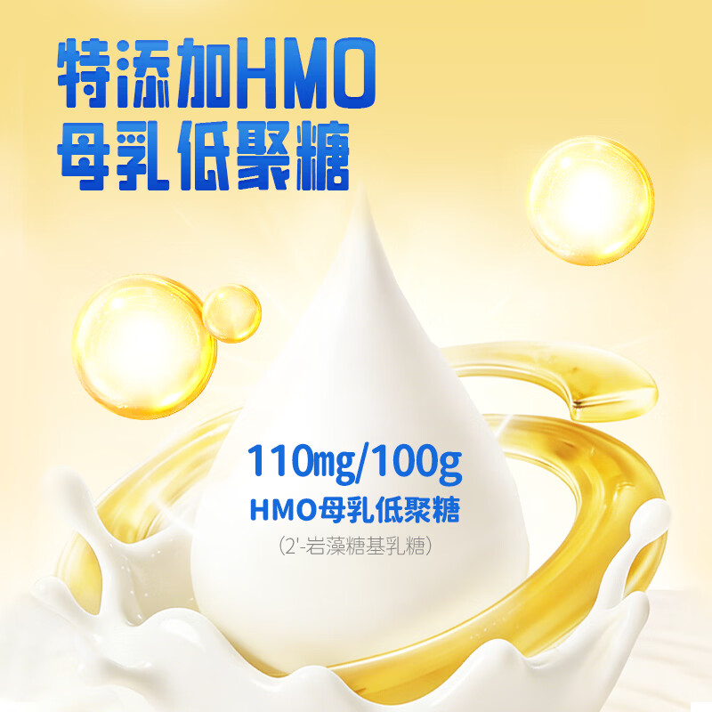 小鹿蓝蓝婴幼儿萌萌动物造型HMO饼干 宝宝零食儿童零食 DHA藻油0添加剂  【1罐超值装】婴幼儿萌萌动物造型饼干/80g