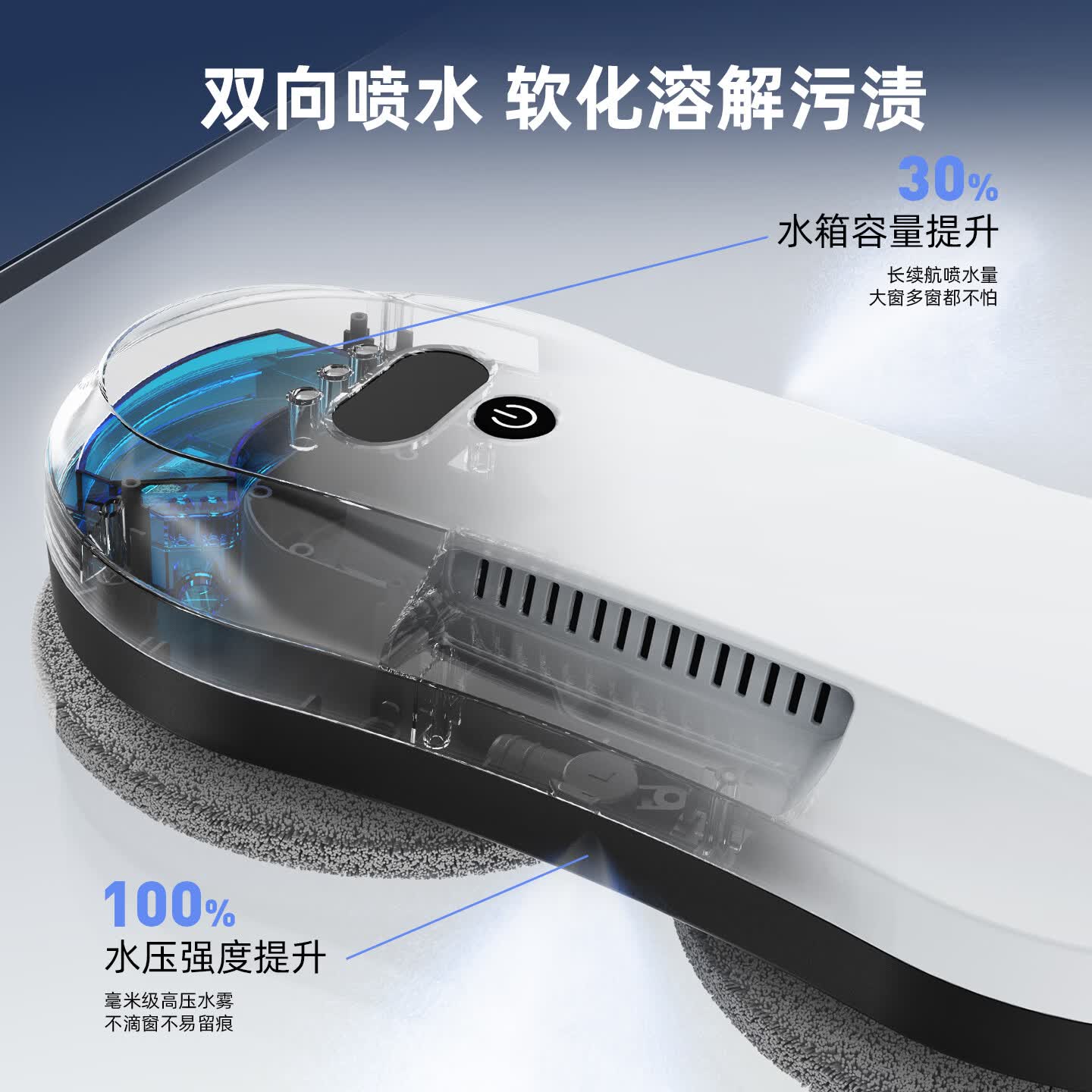 志高（CHIGO）擦窗机器人全自动电动擦玻璃器窗户神器智能双向喷水家用家电遥控喷水机清洁机刮玻璃 【旗舰版】双盘强动力+干湿同步擦
