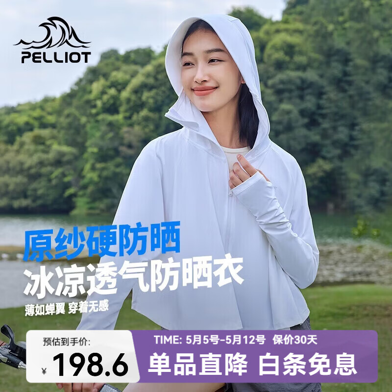 ��ϣ�ͣ�Pelliot����С��ܡ���ɹ��Ů���״��Ŀ���˶������������з�ɹ����˿ ���ذ� M ��160-165�� 55.23Ԫ