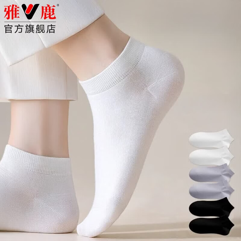 雅鹿一次性袜子女短袜夏季薄款旅行出差免洗透气吸汗船袜丢丢袜日抛袜 4双白色 均码