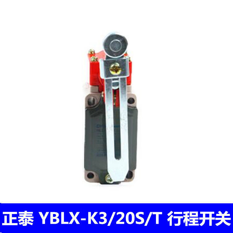 行程开关限位开关滚轮YBLX-K3/20S/L B T Z D J H1 YBLX-12/2 YBLX-K3/20S/T