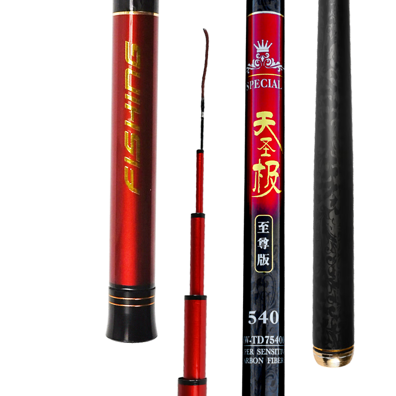 迪佳迪佳天圣極至尊輕量版休閑庫(kù)釣輕量大物綜合竿鯉魚竿漁具 天圣極至尊5.4米
