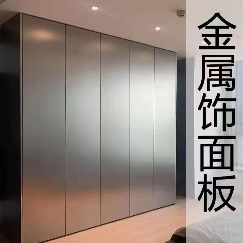 惠利得金屬?gòu)?fù)合板 金屬板銀拉絲 金屬護(hù)墻板 金屬飾面板 樣品專拍