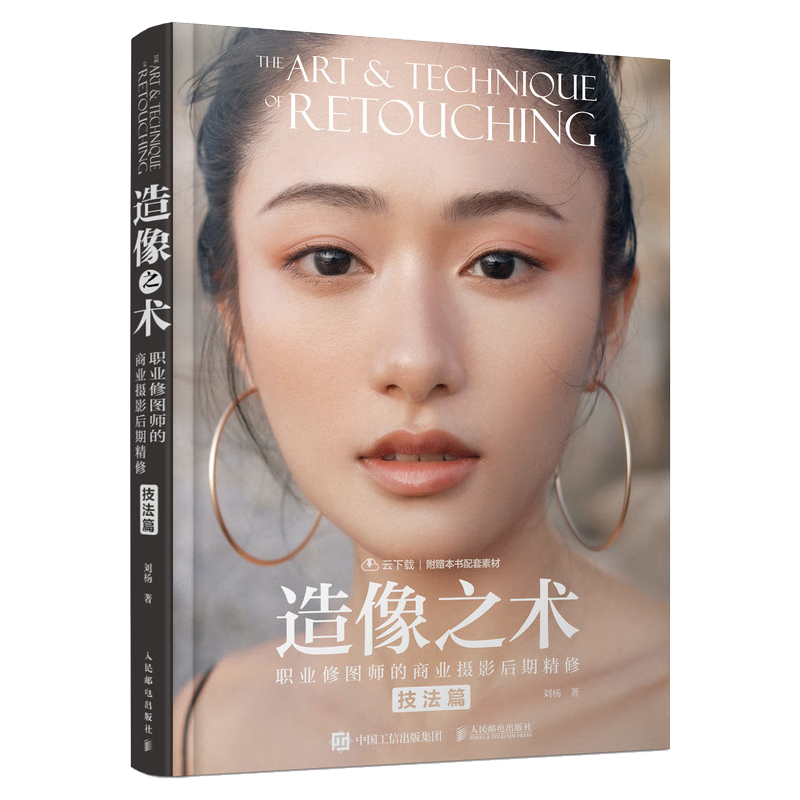 ����֮�� ְҵ��ͼʦ����ҵ��Ӱ���ھ��� ����ƪ����Ӱ�ͳ�Ʒ��51.57Ԫ(������)