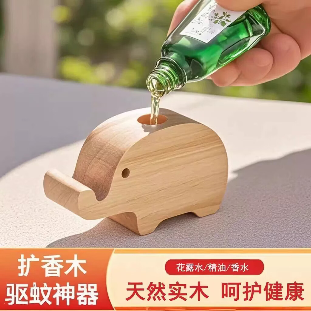 南岭钰小象扩香木家用无火香薰精油卧室内持久花露水驱蚊车载香薰挥发木 大象扩香木【1个】原木色