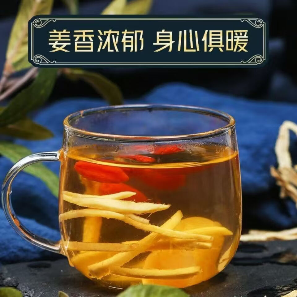 同仁堂(TRT)精选小黄姜姜丝 自然晾晒无硫姜味浓郁暖胃驱寒秋冬常备养生茶饮 精选云南小黄姜 200g*4罐