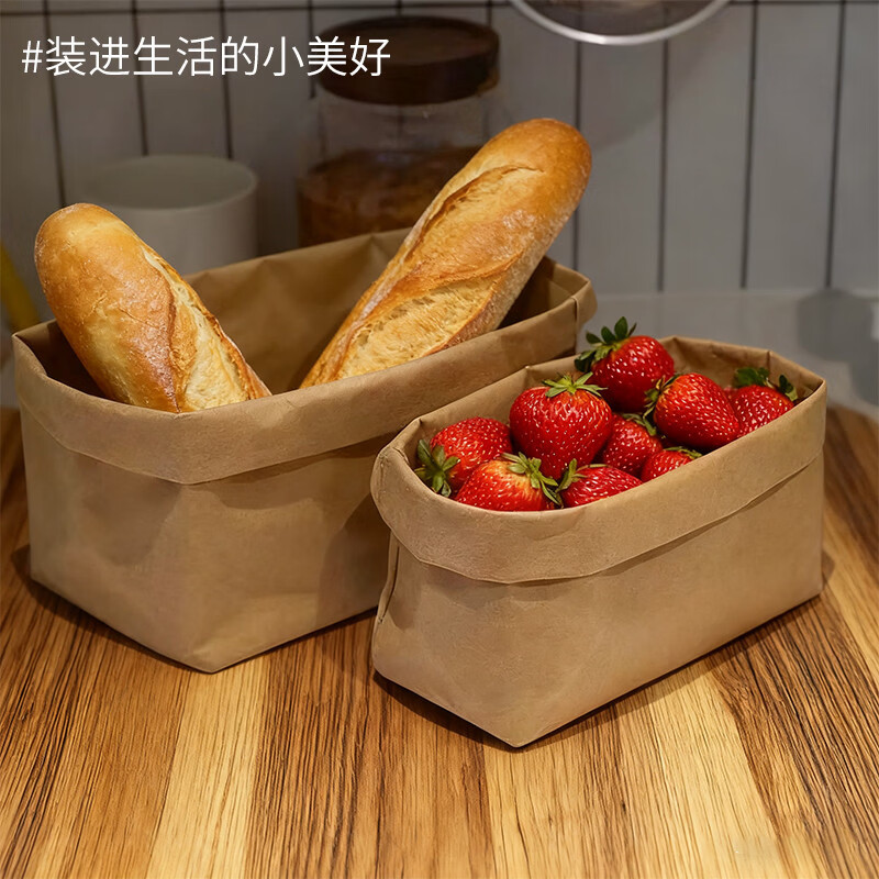 溥畔牛皮纸收纳袋可水洗纸袋加厚食品级大容量袋子食品袋防水ins环保 XXL
