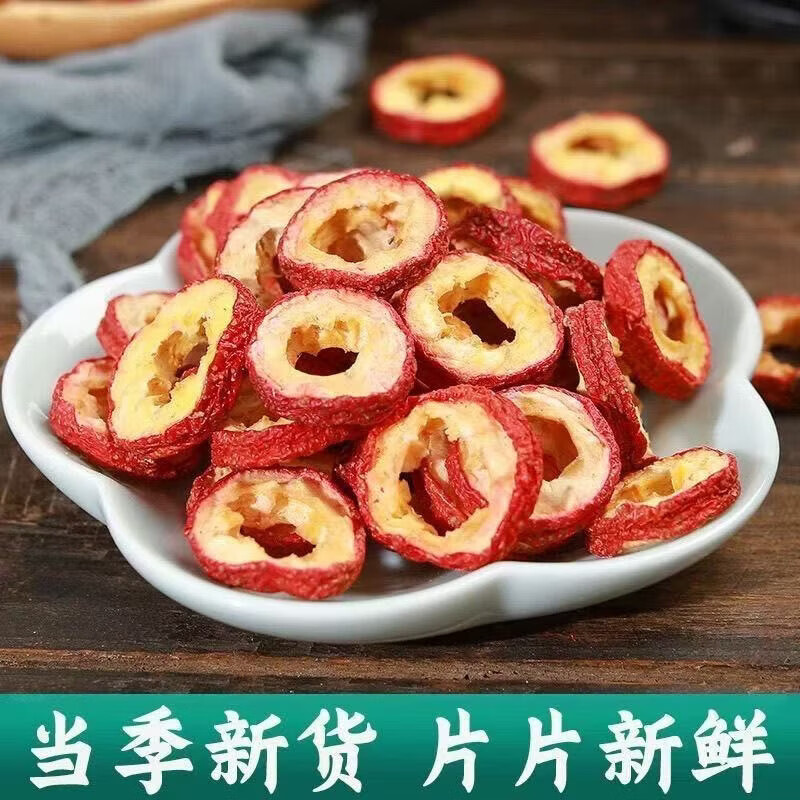 协穆正宗特一级山楂一等品无硫空心无核山楂干片中药材泡水开胃养生茶 出口级山楂600克*4罐装