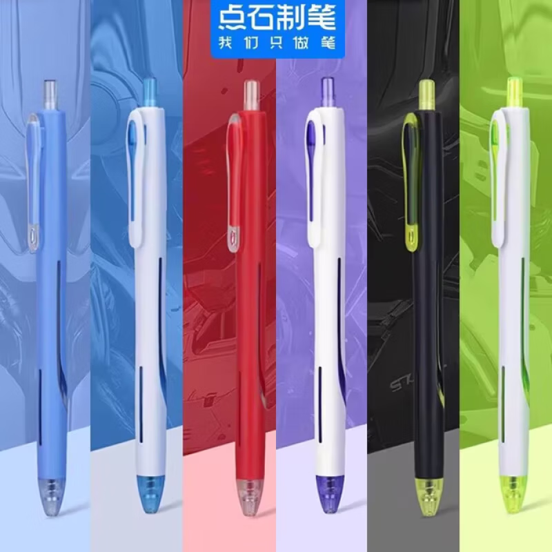 点石AI未来时空舱按动中性笔0.5双珠速干黑色水笔红蓝笔芯高颜值学生刷题考试办公笔DS0192 【AI未来中性笔】全色系(4黑1蓝1红) 6支装