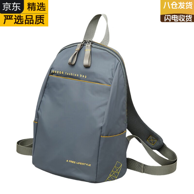 KGEG日本进口名牌双肩小背包夏季旅游轻便小包包防泼水布料高端品牌 大款灰色32*15*48cm