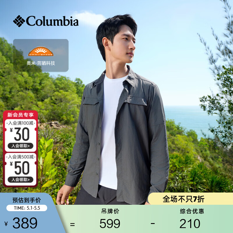 Columbia哥伦比亚户外情侣防晒UPF50旅行野营休闲运动衬衫AE0651 028 炭黑色 XL(185/104A)
