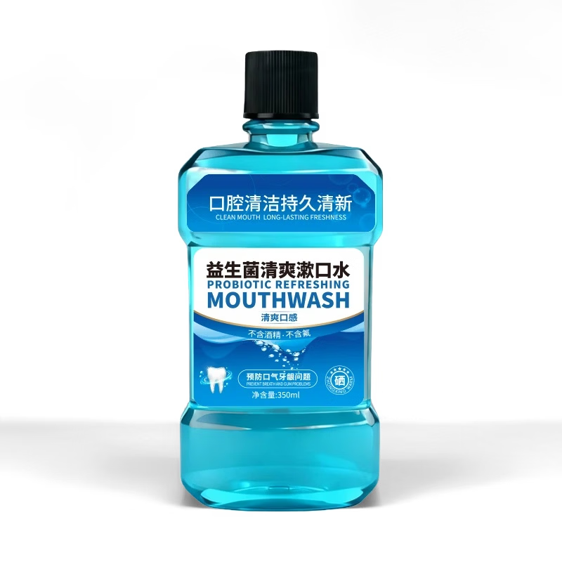 中星温暖 ZHONGXING WARM【护理口腔】益生菌漱口水大容量抗菌抑菌袪口气异味持久清爽留香 益生菌漱口水350ml/瓶*3