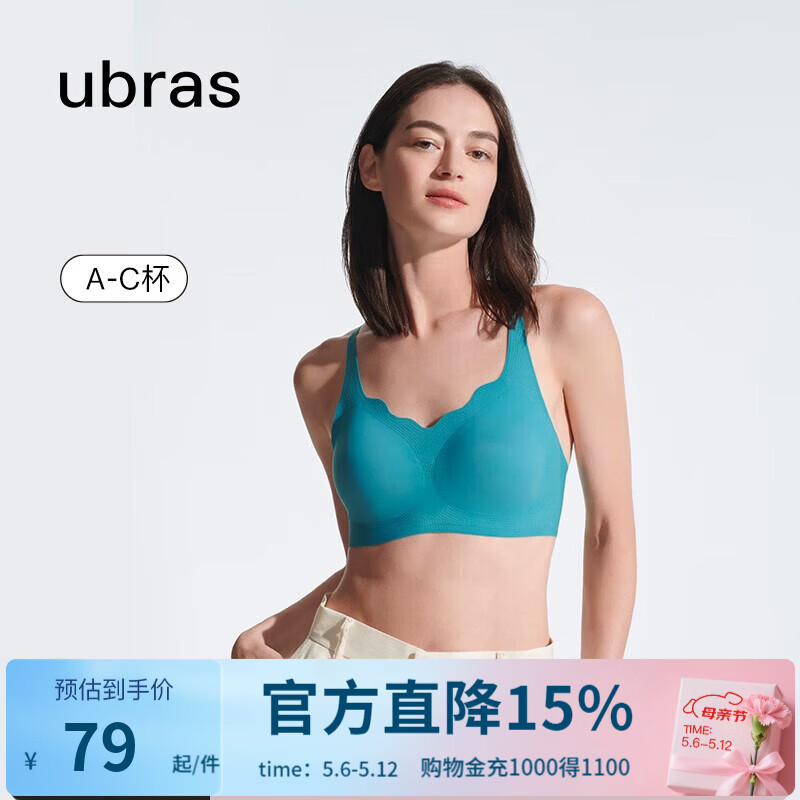 ubras母亲节礼物无尺码浪花领文胸收副乳内衣女无痕小胸聚拢文胸胸罩 松石青色-背勾 均码 (100-130斤)