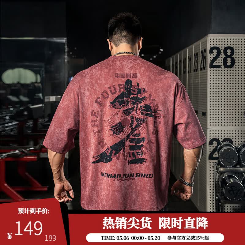 鹿家门夏季新款四大神兽2.0运动T恤男健身肌肉训练服大码宽松短袖 红色 2XL （推荐180-220斤）