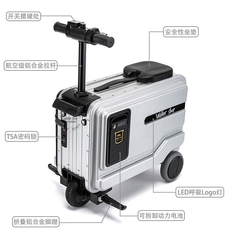 Walker Shop【2026年新款】电动行李箱可骑坐可上飞机智能骑行拉杆箱旅行箱 高级银【明日达】 20英寸 登机箱【直接带上飞机座舱】
