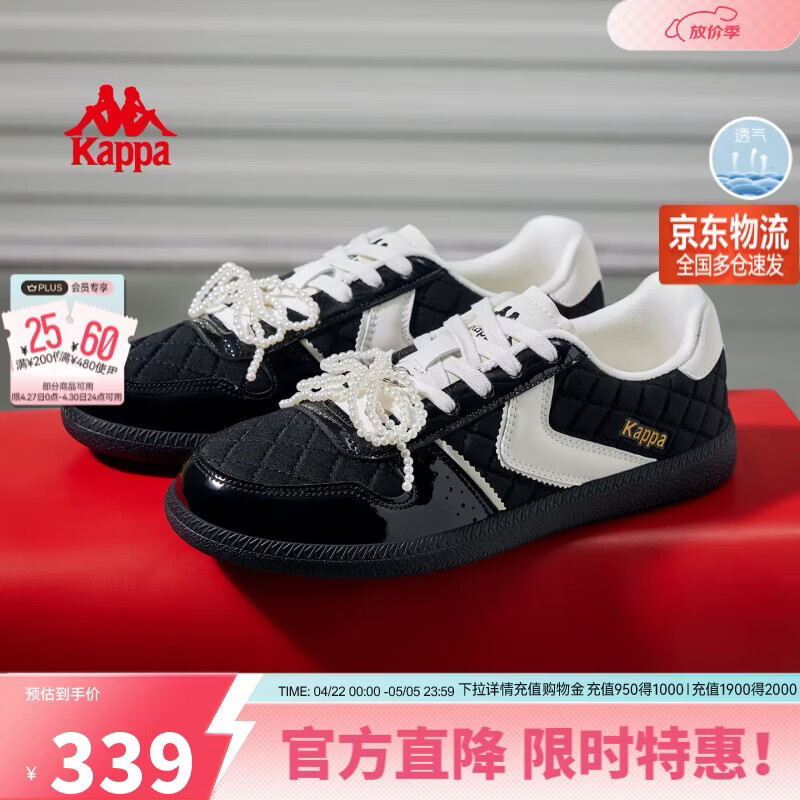 卡帕（Kappa）女鞋运动德训鞋女夏季新款轻便板鞋百搭潮流休闲鞋子 黑色 39