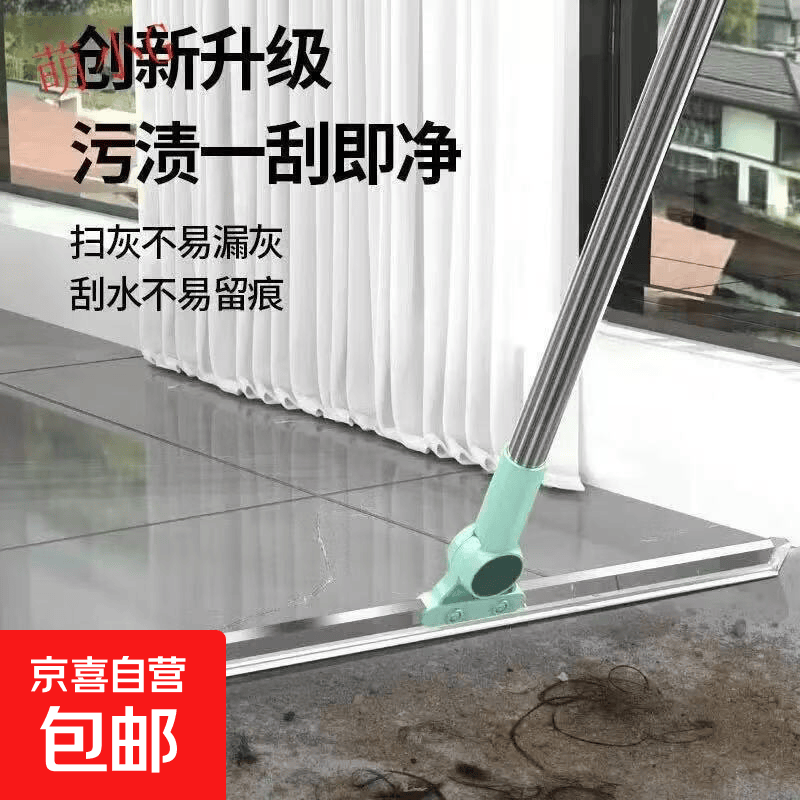 可伸缩魔术硅胶地刮 浴室地板刮水扫把刮水器 家用精选扫灰不沾毛 【35cm】刮条1根